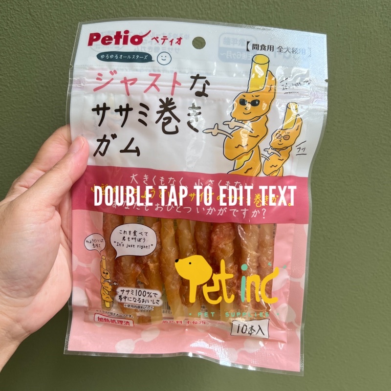 Petio Japan chicken wrap cow skin stick bone 10 pcs