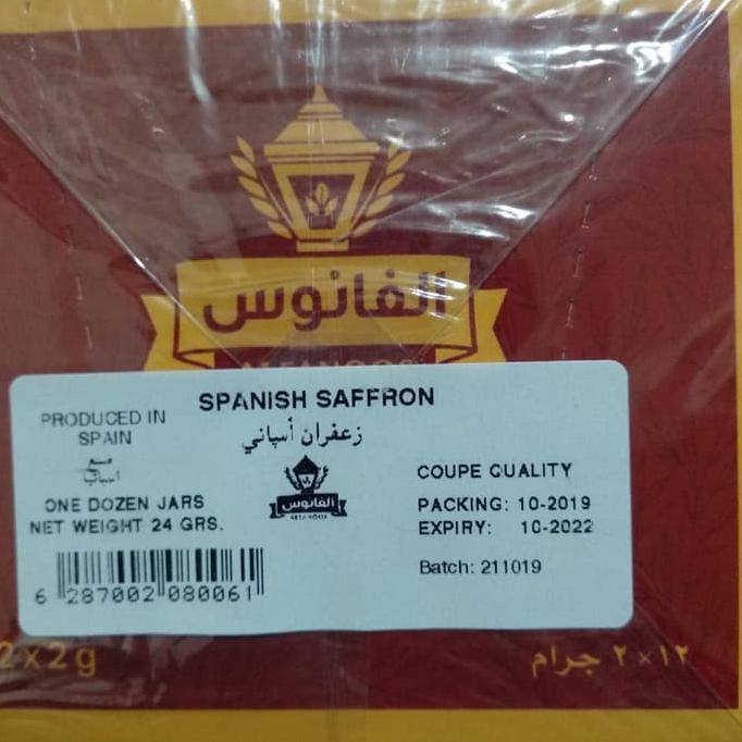 

2 Gr Saffron Grade 1 Alfanoos Spanyol