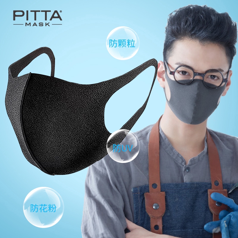 Ready Stock Pitta G Mask / Japan Masker Sponge / Masker Korea / Masker Motor 1pcs/3pcs