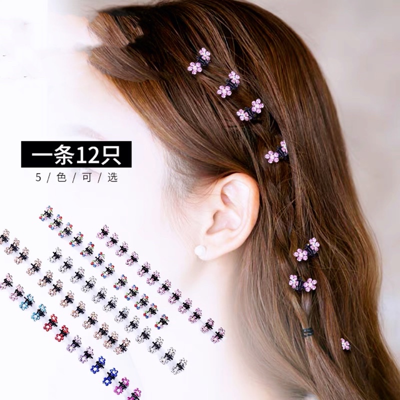 DELUNASHOP HARGA PER 12 PCS JEPIT RAMBUT MINI KECIL JEPIT RAMBUT PERMATA BLING BLING PIN RAMBUT