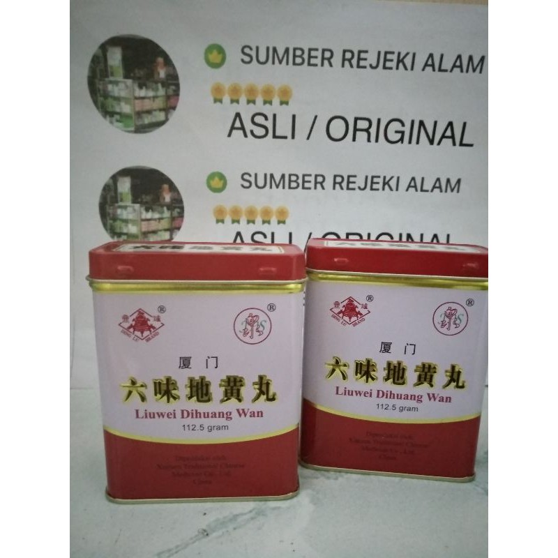 Liu Wei di Huang Wan kaleng obat sehat ginjal