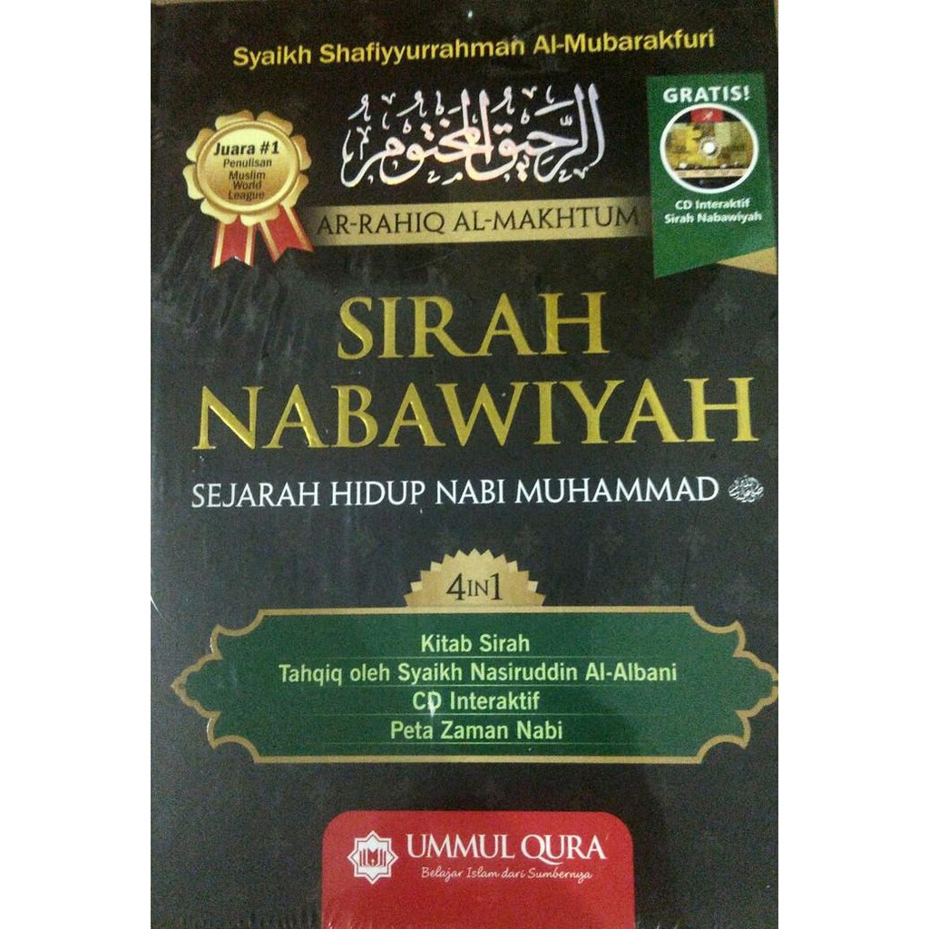 ( Buku ) Sirah Nabawiyah
