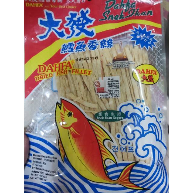 

snack ikan dahfa isi 60 gram