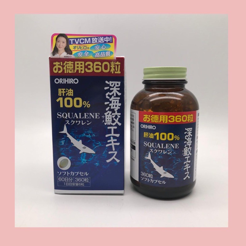 ORIHIRO DEEP SHARK EXTRACT SQUALENE LIVER OIL ORIGINAL JAPAN