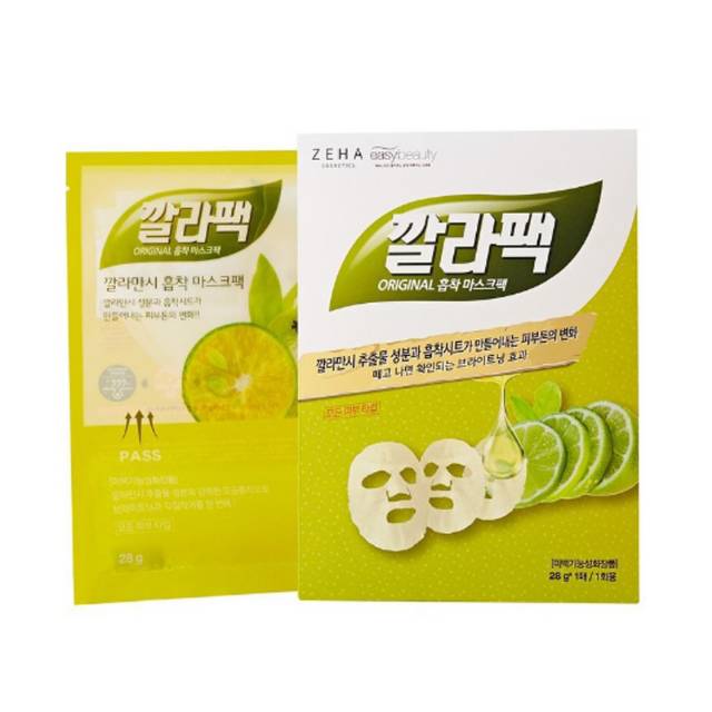 Easy Beauty Kala Pack Sheet Mask