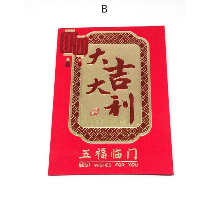 

1 pack isi 6 pcs AMPLOP KANTONG ANGPAO IMLEK UKURAN 8 X 11.5 cm