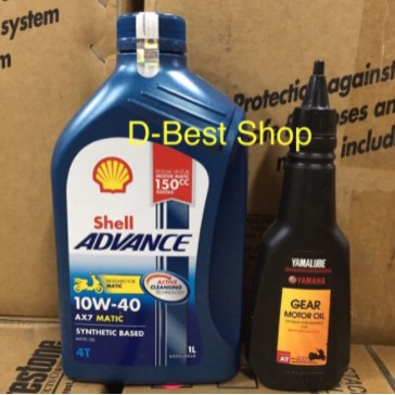 PAKET Oli mesin NMAX AEROX LEXI XMAX FREEGO | SHELL AX7 matic 10/40 1 ltr + oli gardan yamalube 150ml