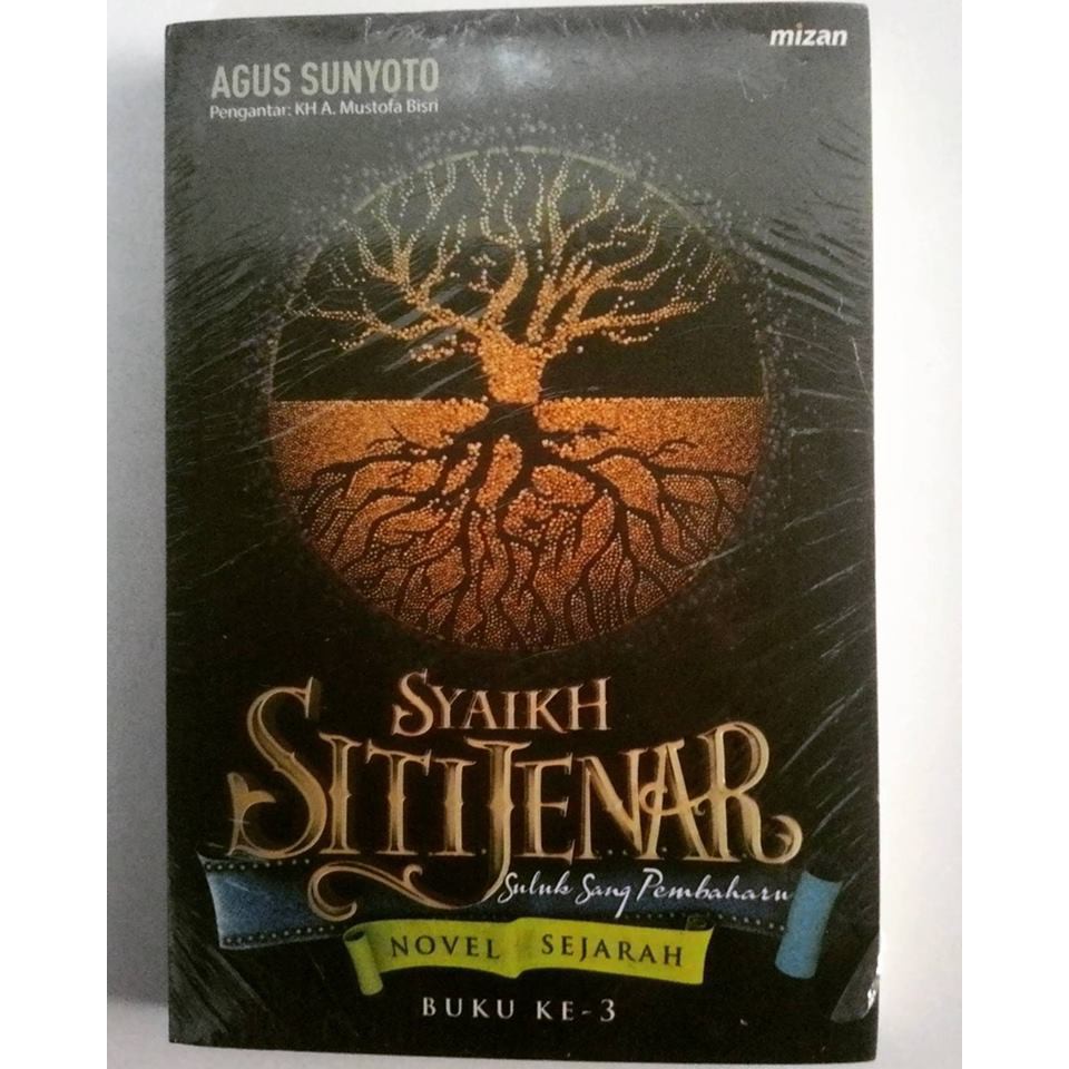 SYAIKH SITI JENAR -3- SULUK ABDUL JALIL