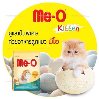 Makanan anak kucing ME-O MEO KITTEN PERSIAN 1,1 KG FRESHPACK | Shopee