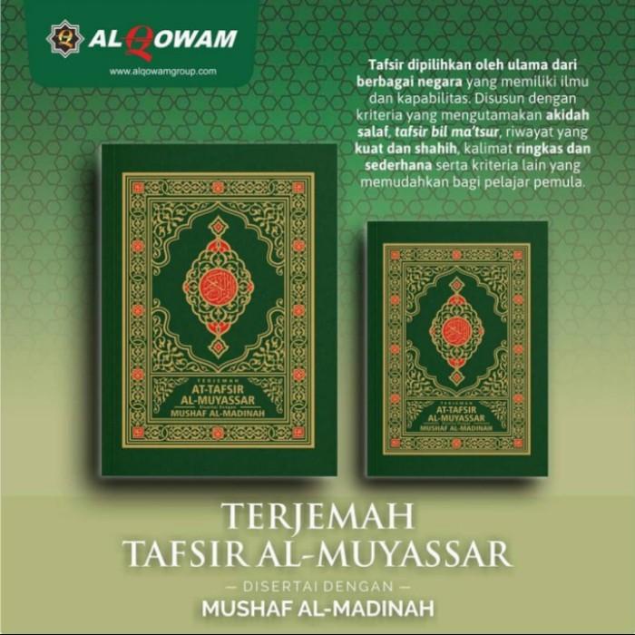 

Terjemah Tafsir Muyassar Al Qowam a4-Terjemahan Tafsir Muyasar Madinah