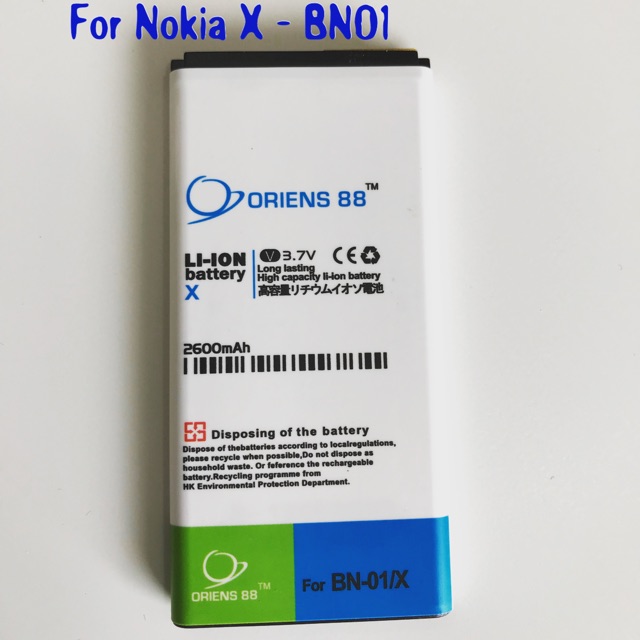 (P) Baterai batre battery Nokia X / BN01 double power/ IC ORIENS88