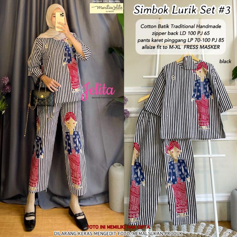 Mbok Lurik & Tedjo Set