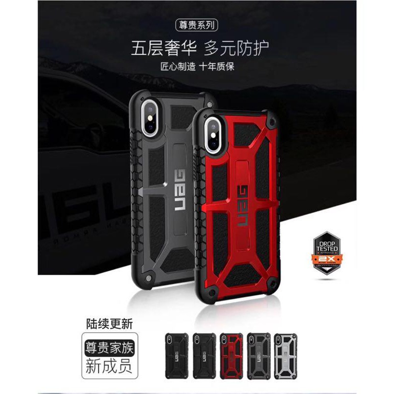 iPhone 6 iPhone 7 iPhone 8 iPhone 6+ iPhone 7+ iPhone 8+ iPhone X iPhone XS iPhone XR iPhone XS MAX UAG MONARCH METROPOLIS SERIES HARD CASE BOOK COVER Phone Case