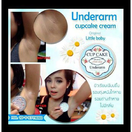 

Cupcake Underarm Teruji