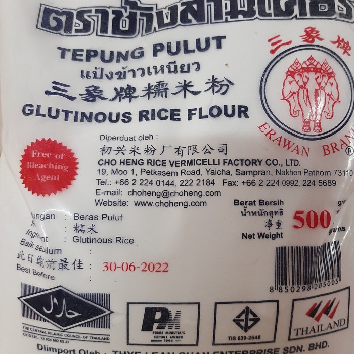 

Ds510 Tepung Pulut Thailand / Tepung Ketan Cap Gajah Gr6B0B1