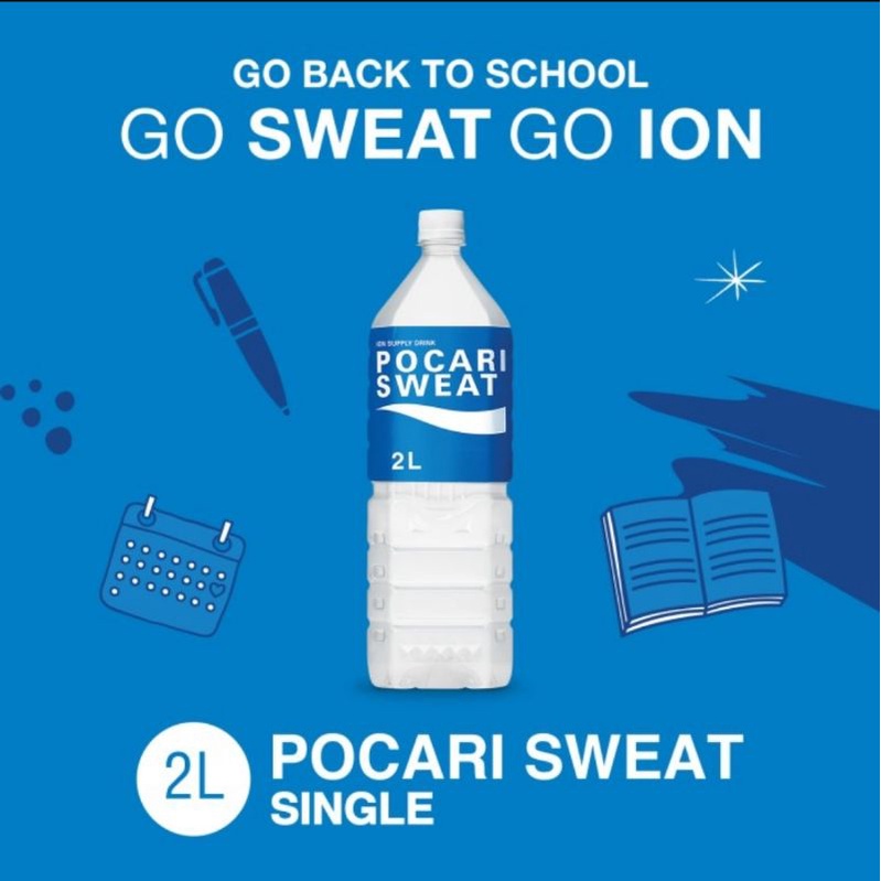 

pocari 2L