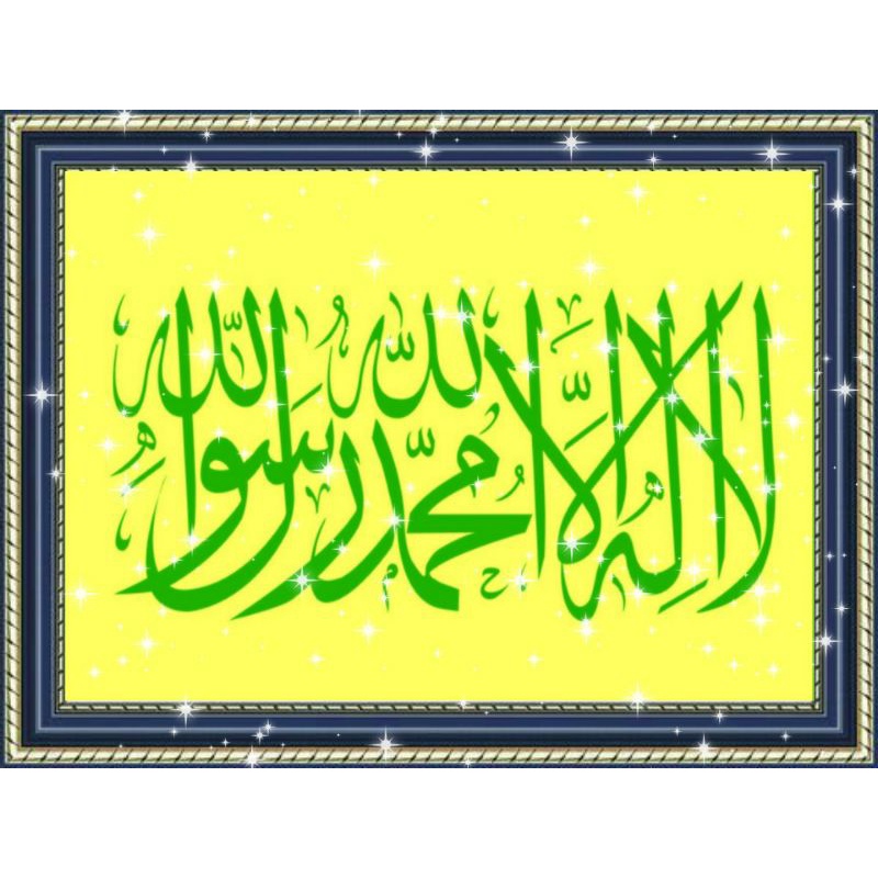 pola kristik kaligrafi lailahaillallah