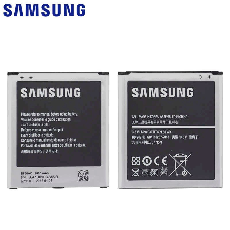 Battery Samsung I9152/ Galaxy Mega 5,8/ B650AC 2600 MAH Batre Samsung mega 5,8 Batrry Batre Original 99%