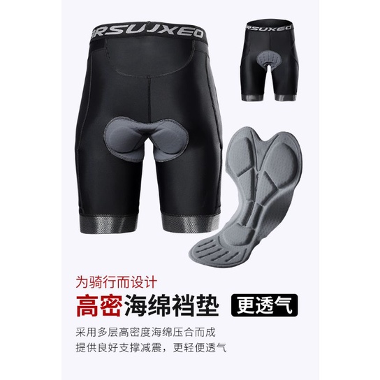 Celana Sepeda ARSUXEO 566 Kantong Padding Cycling Pant Side Pocket Ori