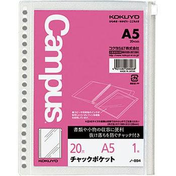 

Gia | Campus Zipper Pocket A5 Untuk Binder A5 20Holes