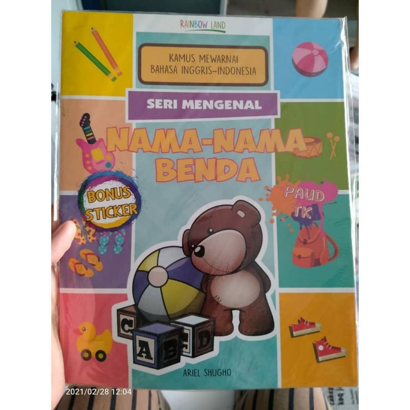 Kamus Mewarnai Bahasa Inggris-Indonesia : Seri Mengenal Nama-Nama Benda