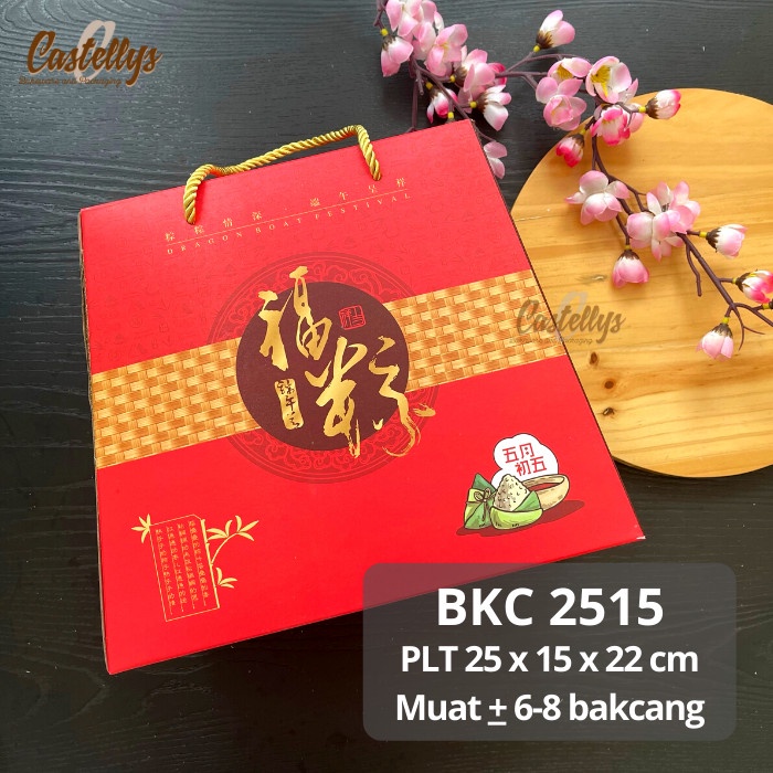 

Kotak Box BKC 2515 Bakcang Bacang Kuecang Kicang Dragon Boat Festival