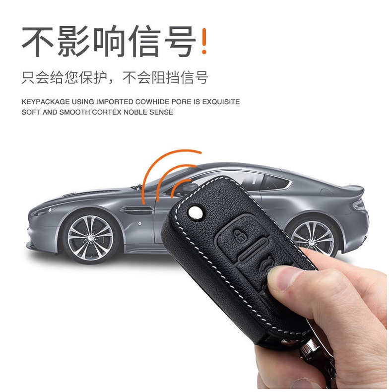 NEW high quality Leather Car Key Case Protection Cover For Volkswagen