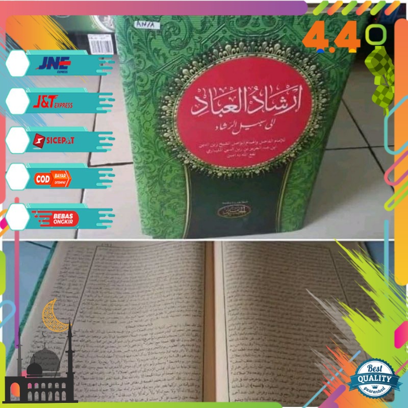 IRSYADUL IBAD KITAB SYARAH IRSADUL IBAD IRSYADUL 'IBAD