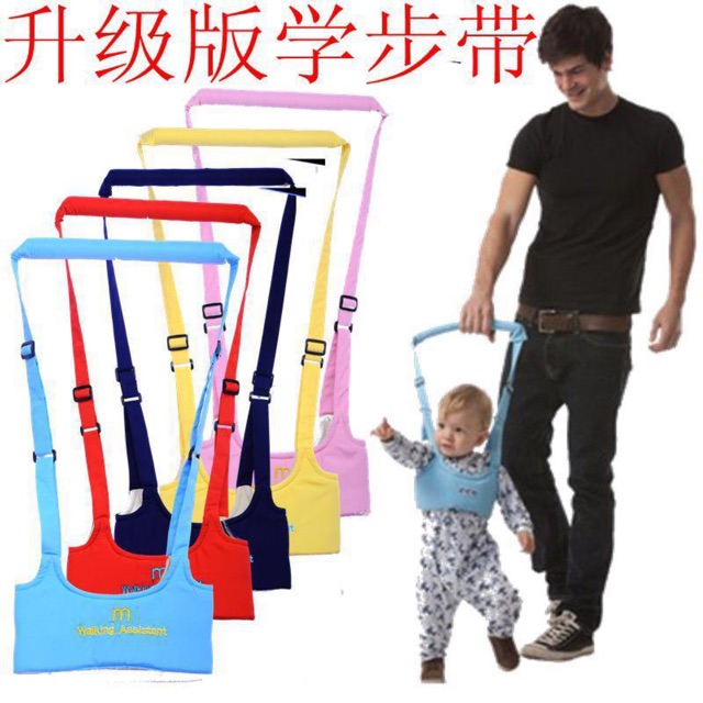 (Kiddiwear) (COD)1kg 9pcs/Alat bantu jalan Mother Care Walking Assistant