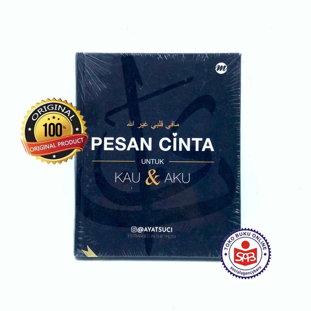 Pesan Cinta Untuk Kau Dan Aku - Ayat Suci