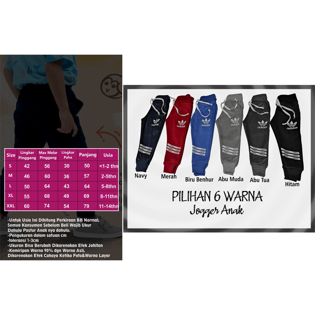 CELANA ANAK SANTAI PANJANG TRAINING JOGGER PREMIUM OLAHRAGA LAKI LAKI COWOK PEREMPUAN USIA 1-14TAHUN MOTIF SABLON BAHAN LOTTO