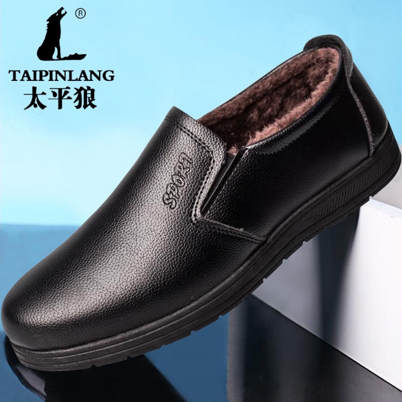 2018 New Old Beijing Mens Boots Mens Cotton Shoes Winter Plus Velvet Warm Casual Set Feet Middle-aged Father Snow Boots Clearance Price Snow Boots Men's Boots