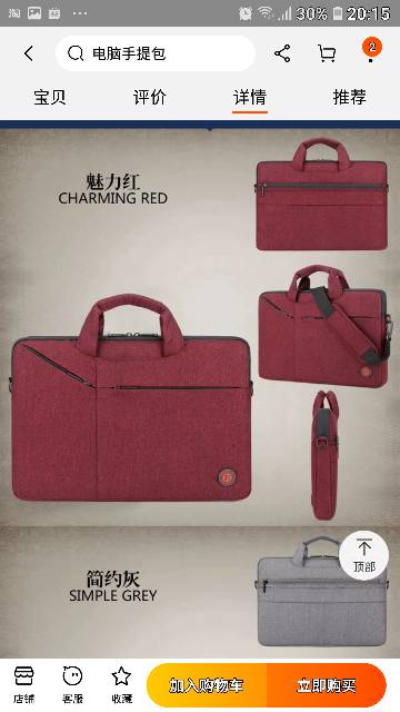 Tas Laptop Selempang BRINCH Slim Messenger Bag 15.6 inch - Red