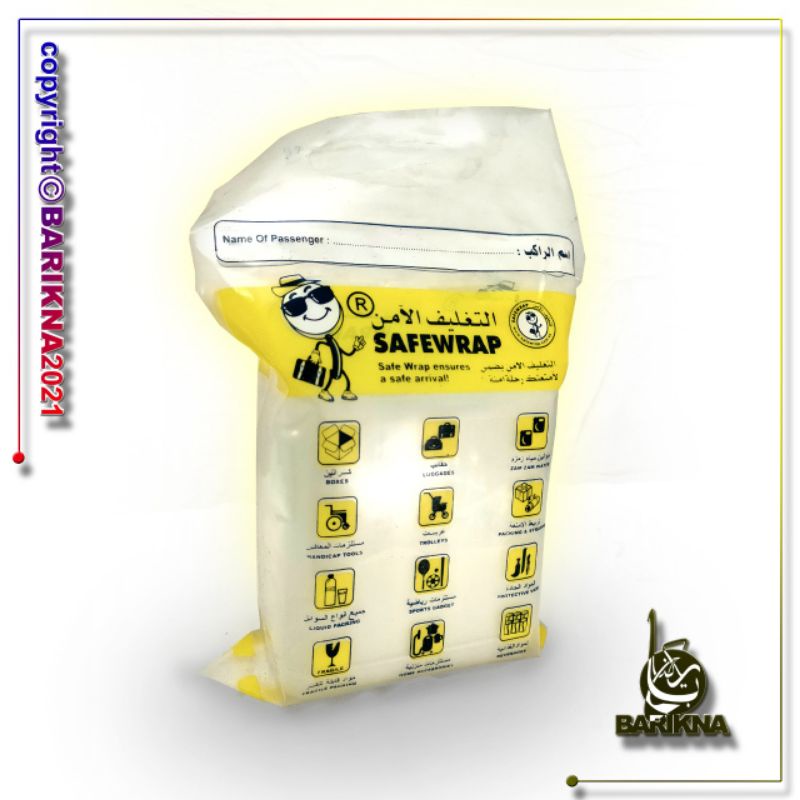 

AIR ZAM ZAM 1 LITTER