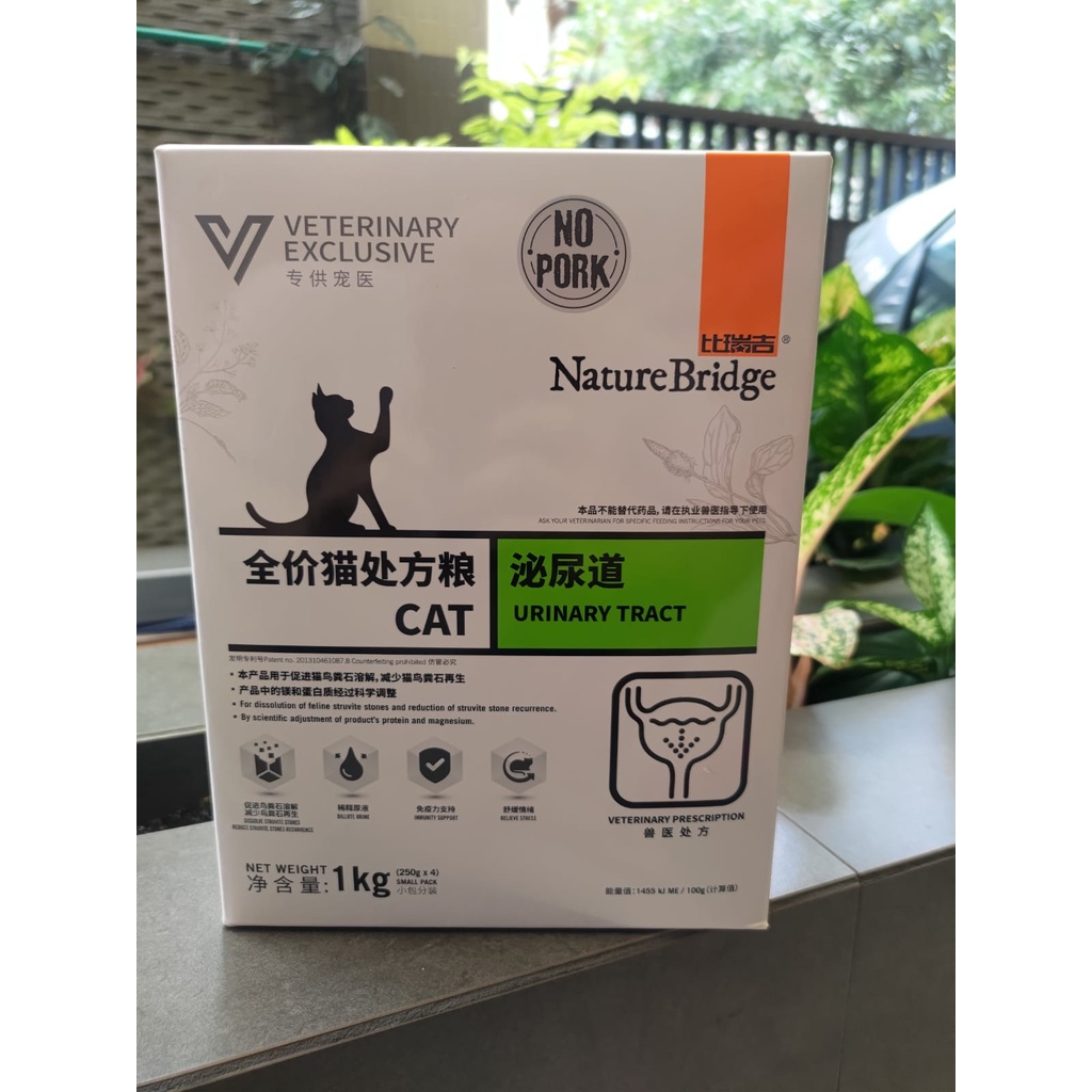 Nature Bridge Urinary Vet Cat Food Freshpack 1kg