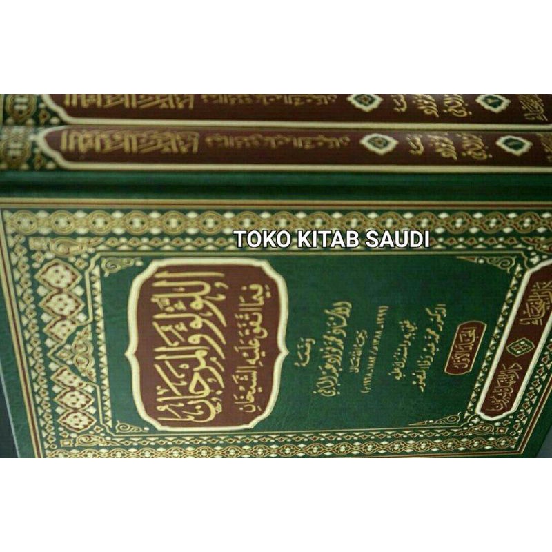 

الؤلؤ و المرجان فيما اتفق عليه الشيخان Al lu'lu' wal marjan 2 jilid