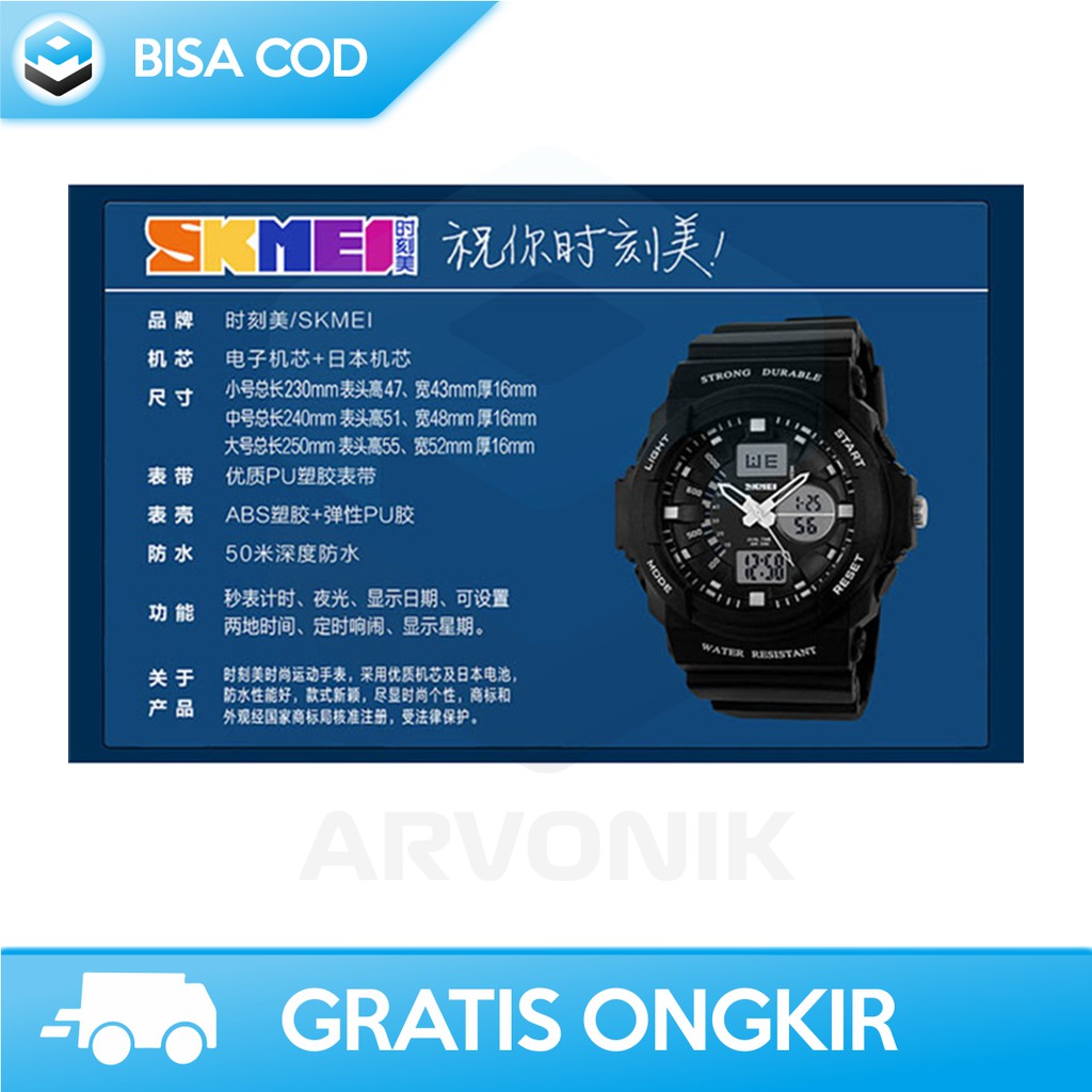 JAM TANGAN COWOK ANTI AIR MURAH ORIGINAL SKMEI AD1061 - JAM TANGAN ANALOG PRIA ANTI AIR BISA COD