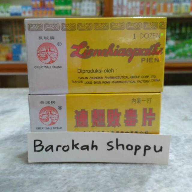 Obat Bisul Gatal-gatal Herbal Cina Lienchiaopaitu Pien