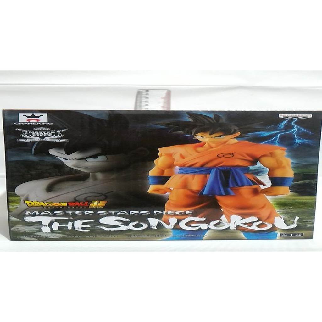[mainan-hobi] MSP Son Goku normal original