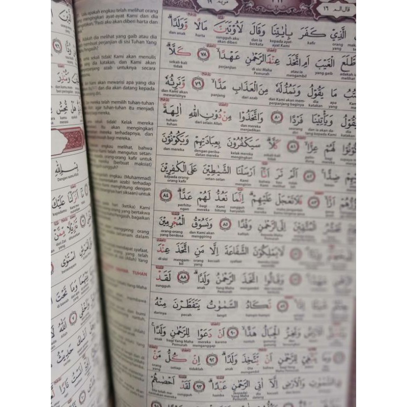 AL QURAN PERKATA TAJWID AL FATIH BESAR 21× 30 Cm