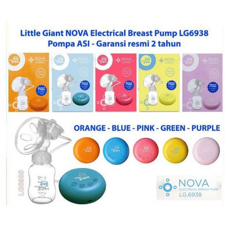 Little Giant Nova Electric Breast Pump | Pompa ASI Elektrik 6938 &amp; nova sakura