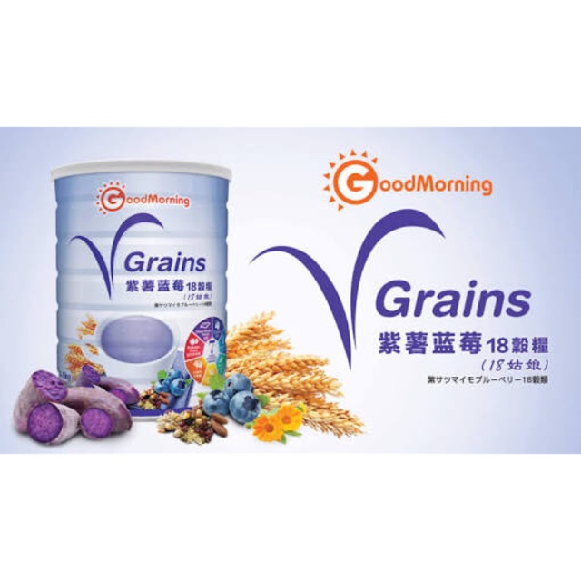 

GOOD MORNING VGRAINS 18 GRAINS 1kg