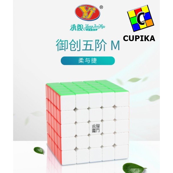 Rubik 5x5 Yongjun YuChuang V2m V2 M 5x5 Stickerless magnetic Original