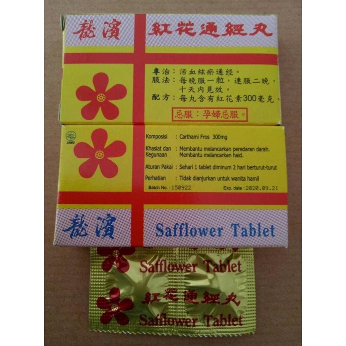 

Safflower Tablet - Obat Melancarkan Haid / Terlambat Datang Bulan Ori