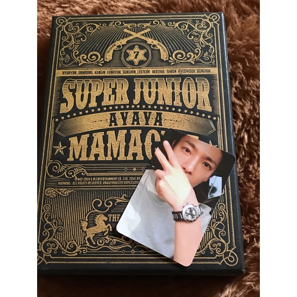 SUPER JUNIOR - MAMACITA