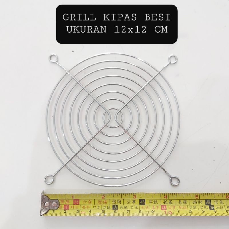 GRILL RANG KIPAS BESI UKURAN 12 X 12 CM