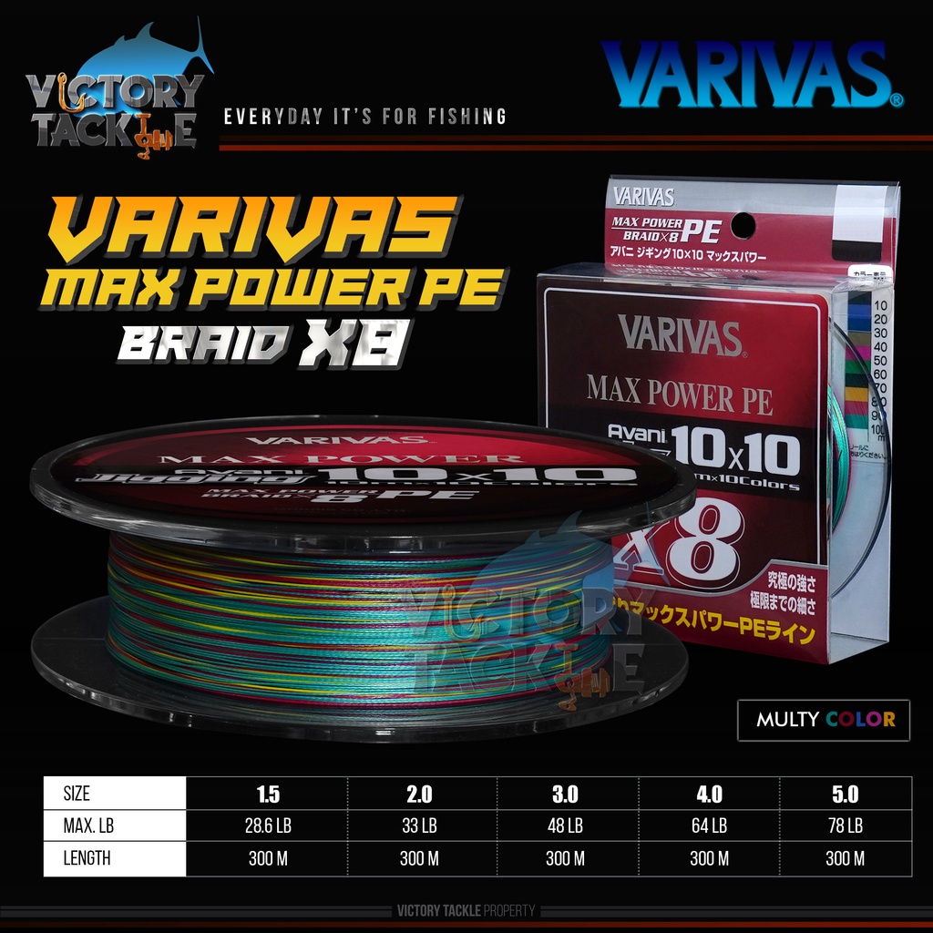 PE VARIVAS AVANI JIGGING 10X10 MAX POWER X8 300 METER MADE IN JAPAN