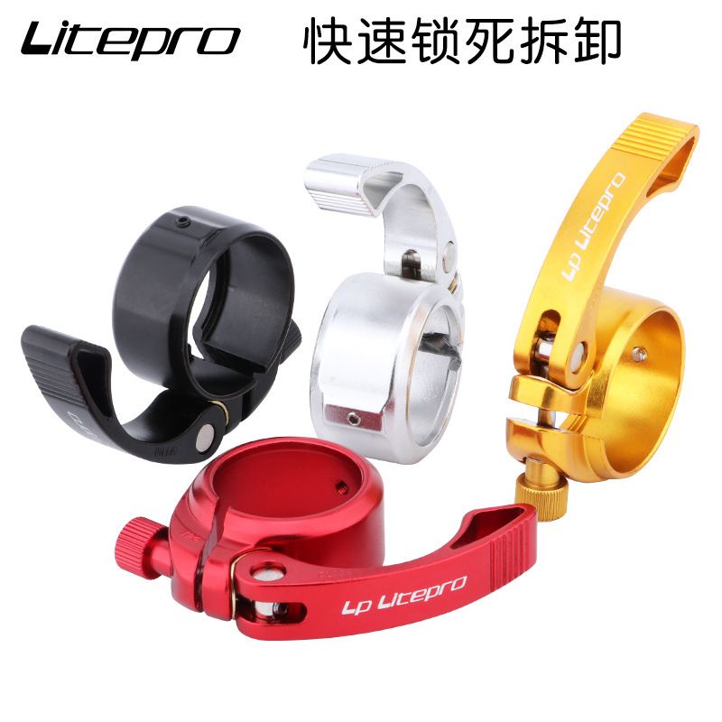 Seat Clamp Litepro QR 41mm Sepeda Lipat Seatpost 33.9mm Original