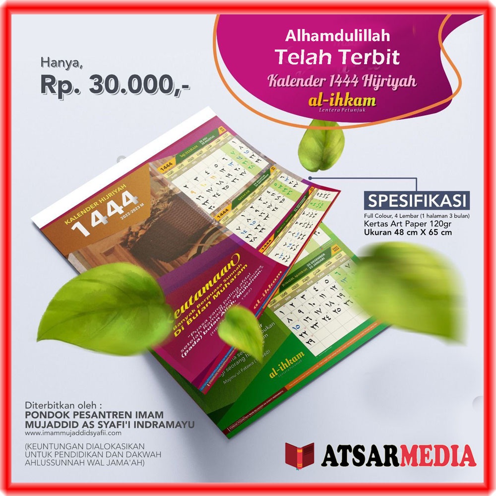 Kalender Al Ihkam Hijriah 1444 H Kalender Hijriyah Dinding 2022 2023