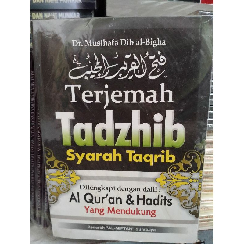 Terjemah Tahzhib Syarah Taqrib